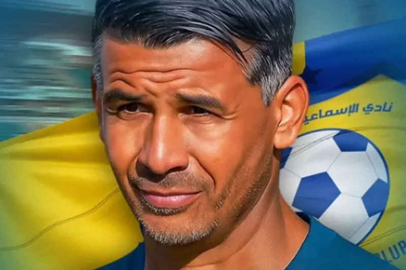تعيين ميلود حمدي مديرًا فنيًا لنادي الإسماعيلي رسميًا